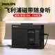 飛利浦（PHILIPS）磁帶機(jī)隨身聽 walkman單放卡帶錄音播放器 老式復(fù)古收音機(jī) 便攜多功能錄音收音磁帶機(jī)音箱 TAR1160 TAR1160【磁帶收音隨身聽】