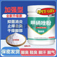 【官方店】甲硝銼粉鶴I叔推薦加強型粉腳氣汗腳厭氧菌泡除腳臭足光 加強型： 【超級版】500桶