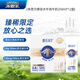 來思爾（LESSON）摩菲水牛奶禮盒全脂純牛奶250ml*12盒  9.5g乳蛋白/盒送禮