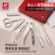 雙立人（ZWILLING）指甲刀套裝修容美甲高端指甲鉗工具去表皮鉗剪刀組合裝送禮七件套 都市新貴紅色七件套