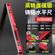 卡西洛水平尺60厘米高精度實(shí)心鑄鋁工業(yè)平水尺迷你帶磁鐵耐摔加厚平衡尺