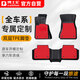 博士倫tpe腳墊適用于日產(chǎn)天籟13/14代軒逸奇駿騏達(dá)榮耀藍(lán)鳥樓蘭逍客勁客
