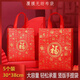 弗曼途無(wú)紡布包裝袋加厚購物環(huán)保袋子手提袋覆膜袋30*38cm豎版