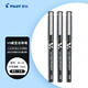 百樂(lè)（PILOT）BX-V5黑色中性筆0.5mm直液式走珠筆簽字筆小v5學(xué)生考試刷題水筆高顏值文具套裝 3支
