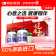 紐特舒瑪 分離乳清蛋白粉 464g*2罐 原裝進(jìn)口 送禮禮盒成人術(shù)后補(bǔ)充營養(yǎng)品