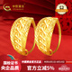 中國黃金足金999黃金耳環(huán)復古月牙黃金耳飾送老婆送女友生日禮物復購補貼 【京倉速達】金重約1.6g(一對)
