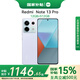 小米 紅米R(shí)edmi Note13 Pro  小米5G手機(jī) 12GB+512GB大內(nèi)存 12+512GB-淺夢(mèng)空間 官方標(biāo)配