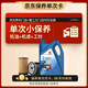 昆侖（KunLun）中國石油先進(jìn)全合成機油（汽柴通用）保養單次卡5W-30 SP/C3 4L