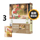 在途 臺(tái)版漫畫 月光迷情 愛藏版 3 首刷限定版 清水玲子 東立出版 黑角馬原版圖書 .