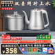 開品全自動雙壺上水電熱水壺茶臺燒水壺恒溫保溫燒水煮茶一體機嵌入式茶桌一體機茶具電茶爐 1L 雙壺上水 20X37CM 燒水煮杯 桶水款