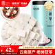 福東海 茯苓500克（中塊0.8-1.0CM）云南白茯苓塊 新貨茯苓丁片煲湯料 