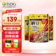 ISDG 日本進(jìn)口納豆激酶膠囊60粒 DHA+EPA 番茄紅素 納豆菌即食非紅曲 納豆激酶番茄紅素生姜片3袋【26年1月】