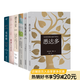 【官方直營】黑塞作品集6本套：悉達(dá)多+克林索爾的最后夏天+精神與愛欲+德米安+黑塞童話+荒原狼 文學(xué) 外國文學(xué) 諾貝爾文學(xué)獎獲得者 姜乙翻譯 悉達(dá)多 《納爾齊斯與歌爾德蒙》果麥出品   團(tuán)購聯(lián)系客服