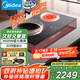 美的（Midea）凹面電磁爐嵌入式電磁雙灶電陶爐 家用3500W大功率電池爐炒鍋火鍋燒水定時烹飪 國家補貼DZ35D06Q
