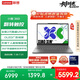聯(lián)想小新 14 360 AI元啟 2025輕薄筆記本電腦 2代酷睿Ultra7 24G 1T 360°翻轉(zhuǎn)手寫觸控屏 國家補貼20%