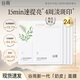 谷雨奶皮面膜美白補(bǔ)水淡斑提亮膚色保濕減黃暗沉男女士 美白淡斑面膜24片