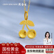 周金生黃金項(xiàng)鏈女龍鱗小櫻桃吊墜掛墜足金999七夕情人節(jié)禮物送女朋友 龍鱗小櫻桃吊墜【贈(zèng)銀鏈+禮盒禮袋】 1.25g