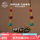 布達(dá)拉宮九眼天珠吊墜紅肉三眼西藏飾品瑪瑙項(xiàng)鏈本命年男女七夕情人節(jié)禮物 九眼天珠琉璃吊墜