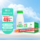 天潤(rùn)（TERUN）新疆酸奶 風(fēng)味發(fā)酵乳酸奶酸牛奶生鮮245g*8瓶