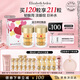 伊麗莎白雅頓眼膠眼部精華液60粒*2淡化細(xì)紋神經(jīng)酰胺眼霜禮物送朋友