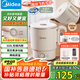 美的（Midea）迷你便攜式燒水杯折疊小容量電熱水壺旅行316L不銹鋼自動斷電蒸飲煮學生泡面杯MK-SH07S104-PRO