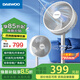 大宇（DAEWOO）【清新空氣】空氣循環(huán)扇遙控電風(fēng)扇落地扇家用臺式桌面兩用輕音小電扇大風(fēng)量升級加高風(fēng)扇搖頭扇 【風(fēng)隨溫變】智能循環(huán)遙控款DY-XF20