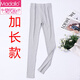 莫代爾高個(gè)子加長(cháng)棉質(zhì)保暖秋褲打底褲內穿秋冬加厚180大長(cháng)腿 長(cháng)褲高腰女 加長(cháng)款淺灰色 打底褲 XL 建議(100-130斤)