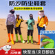 OUZEY防沙鞋套沙漠鞋套襪套徒步鳴沙山透氣腳套滑沙西北敦煌旅游裝備 升級款加厚-成人桔紅【36-45碼】