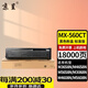 京呈MX-560CT粉盒適用夏普M3658N/M4658N/M5658N/M3608N/M4608N 【18000頁】MX-560CT 標(biāo)準(zhǔn)黑色粉盒支