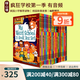 現(xiàn)貨即發(fā) 瘋狂學(xué)校第一季 21冊全套 英文原版美國小學(xué)推薦讀物My Weird School 6-8-12歲橋梁書漫畫書校園課外英語趣味故事小說 綠山墻