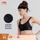 李寧緊身運(yùn)動(dòng)胸衣女子健身簡(jiǎn)約運(yùn)動(dòng)內(nèi)衣（拆封后不予退換貨） 黑色-2 L