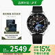 北斗手表Astrolink S鴻蒙雙芯觸屏離線支付太陽能戶外運(yùn)動TA700S-10