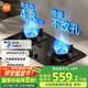 米家小米智能燃?xì)庠頢2 嵌入式家用猛火節(jié)能煤氣灶具4.8kW煙灶聯(lián)動(dòng)可調(diào)節(jié)國家補(bǔ)貼以舊換新MJ01D液化氣