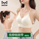 貓人孕婦美背內(nèi)衣女吊帶裙專用粉底液隱形無痕掛脖細肩帶U型露背文胸 香檳色 【孕婦美背專用】 S （32/70AB 建議80～95斤）