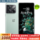 一加 Ace Pro全網(wǎng)通 5g 新一代驍龍8+ 柔性直屏 電競游戲 拍照手機(jī) 二手手機(jī) 青霧 16GB+512GB 99新