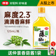 仲景 鮮藤椒油 麻度2.3°青花椒麻椒油涼拌菜麻辣米線(xiàn)火鍋蘸料調味油 125ml