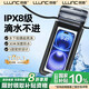 朗客【0斷觸 IPX8級(jí)防水】手機(jī)防水袋可觸屏游泳漂流潛泳掛繩掛脖手機(jī)套密封外賣防雨大號(hào)蘋果華為通用