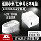 博志逸適用小米筆記本電腦充電器小米bookPro14/Pro15/air13快充100W紅米redmibook充電頭65W電源適配器 100W 單個充電頭【不含數(shù)據(jù)線】