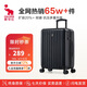 愛(ài)華仕行李箱20英寸男小型拉桿箱旅行箱女皮箱密碼箱飛機(jī)登機(jī)箱子燕尾黑