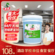 水衛(wèi)士商用洗碗機洗滌劑 催干劑 飯店廚房洗碗液酒店食堂商用專用 催干劑 20kg
