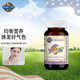 Garden of life生命花園有機女士多種維生素成人礦物質(zhì)b族維生素甲鉆銨夫妻備孕 【日常補充】女士復(fù)合維生素30片
