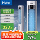 海爾（Haier）家用空調(diào)扇加濕冷風(fēng)扇水冷降溫?zé)o葉塔扇香薰節(jié)能小空調(diào)強(qiáng)勁制冷節(jié)能冷風(fēng)機(jī) 遙控款HFZ-Y8625A