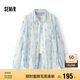 森馬（Semir）[商場同款]長袖襯衫女背心oversize襯衣2025夏兩件套101325105003