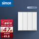 西蒙（SIMON）開關插座面板E6系列雅白色86型暗裝墻壁插座帶開關USB網絡空調 四開雙控開關