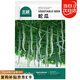 北蔬 蛇瓜種子種苗蛇豆豆角特長(cháng)觀(guān)賞食用四季盆栽菜種籽 蛇瓜種子15粒