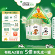 Arla寶貝與我(Baby&me)有機(jī)幼兒配方奶粉2段400g+3段800g*2