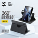閃魔適用華為matepad11.5s保護套輕薄matepad11.5s保護殼平板11.5橫豎旋轉黑色全包柔光版通用軟殼