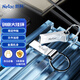朗科朗科（Netac）8GB USB2.0 U盤(pán)U275銀色 創(chuàng  )意車(chē)載鑰匙圈加密U盤(pán) 防水閃存盤(pán) 銀色 64GB