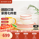 北鼎（Buydeem）團圓紅錦陶瓷碗盤(pán)碗碟套裝家用餐具湯碗盤(pán)子單個(gè)高顏值節日送禮 【套裝】團圓紅錦七件套 7頭