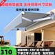 什嘉航遮陽棚折疊伸縮式手搖電動(dòng)收縮遮陽篷陽臺(tái)戶外蓬布庭院門面遮雨 (靠墻3米伸縮1.5米)